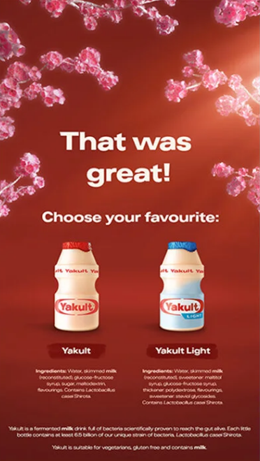 Yakult app screenshot